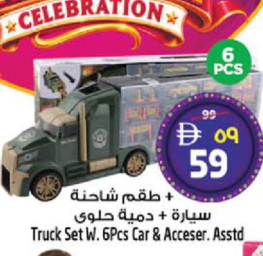 available at سفاري هايبرماركت in الإمارات العربية المتحدة , الامارات - الشارقة / عجمان