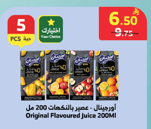 available at الراية in مملكة العربية السعودية, السعودية, سعودية - تبوك