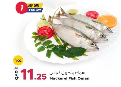 available at روابي هايبرماركت in قطر - الخور