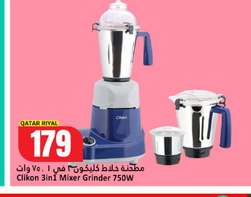 available at دانة هايبرماركت in قطر - الضعاين