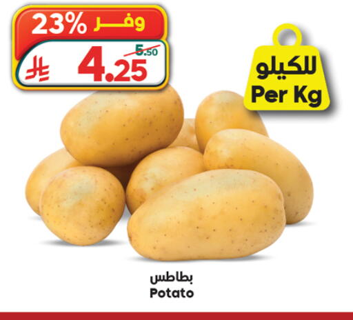 Potato available at الدكان in مملكة العربية السعودية, السعودية, سعودية - جدة
