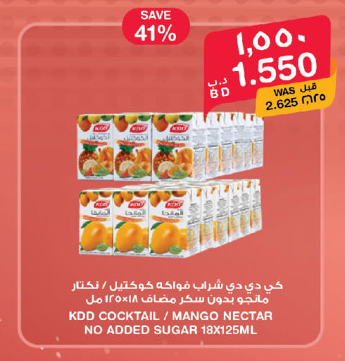 Mango available at ميغا مارت و ماكرو مارت in البحرين