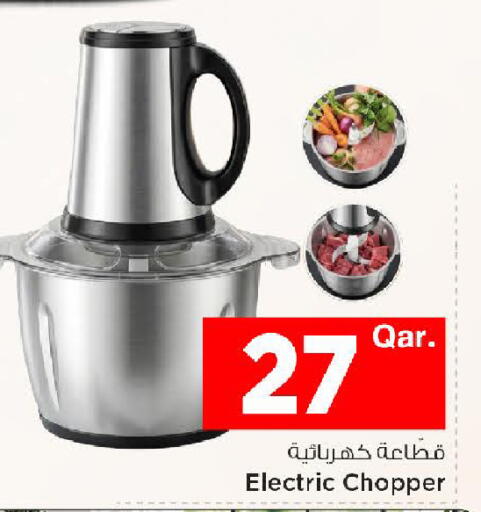 available at Mark & Save  in Qatar - Doha