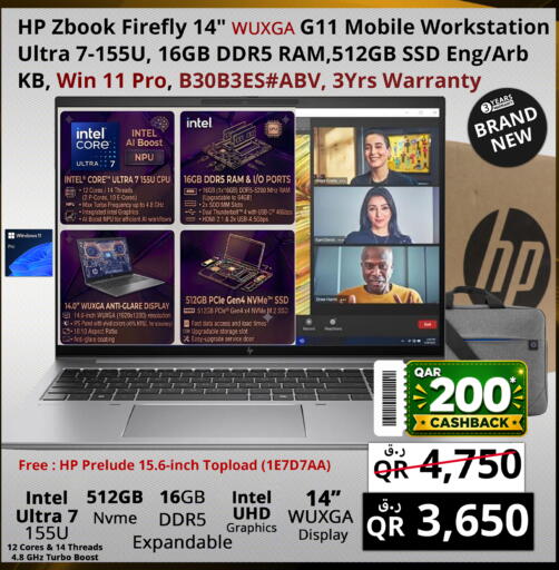 available at Prestige Computers in Qatar - Al-Shahaniya