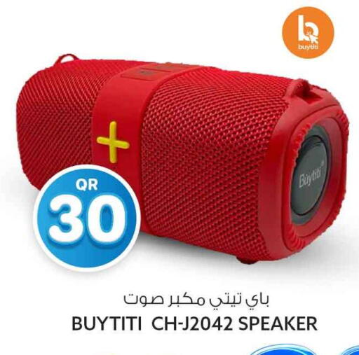 available at سفاري هايبر ماركت in قطر - الضعاين