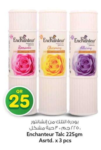 available at Safari Hypermarket in Qatar - Al Rayyan