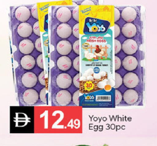 available at TALAL MARKET in UAE - Dubai