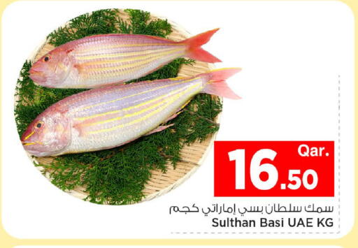 available at Mark & Save  in Qatar - Doha