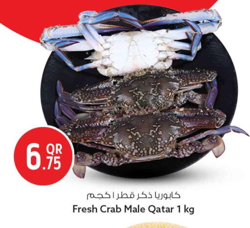 available at سفاري هايبر ماركت in قطر - الشمال