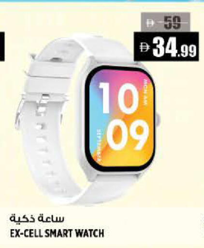 available at Hashim Hypermarket in UAE - Sharjah / Ajman