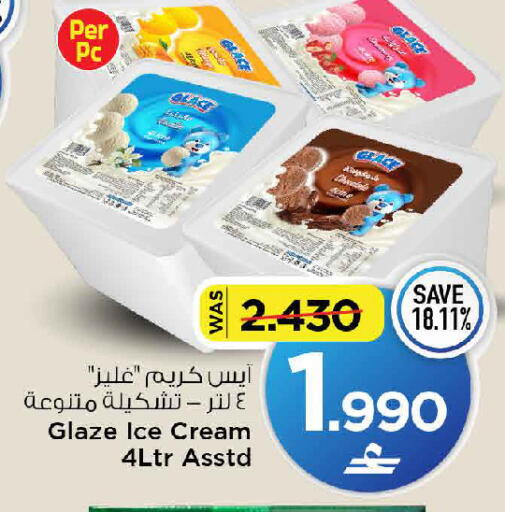 available at مارك & سايف in عُمان - مسقط‎