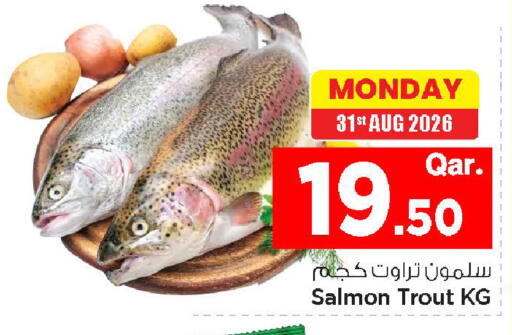 available at Mark & Save  in Qatar - Doha