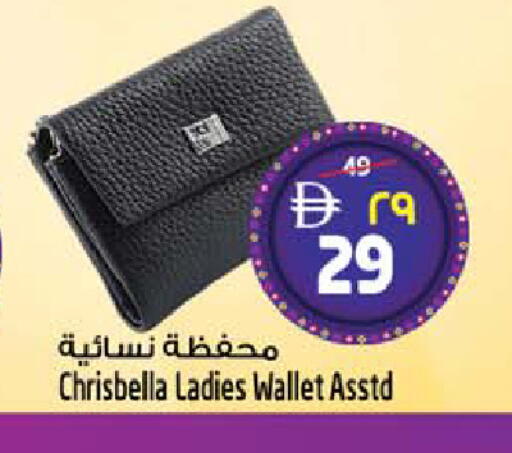 available at SAFARI HYPERMARKET  in UAE - Ras al Khaimah