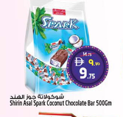 Coconut available at SAFARI HYPERMARKET  in UAE - Ras al Khaimah