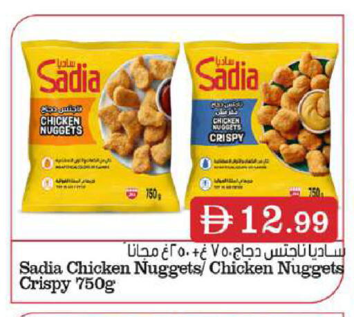 available at Grand Hyper Market in UAE - Sharjah / Ajman