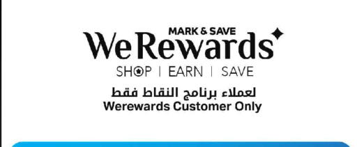 available at MARK & SAVE in Oman - Muscat