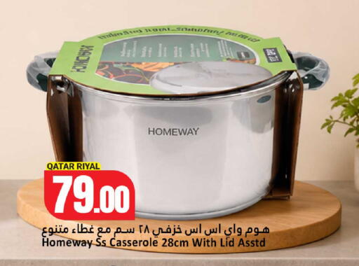 available at دانة هايبرماركت in قطر - الضعاين