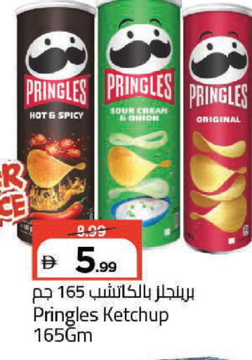 Onion available at Mark & Save in UAE - Dubai