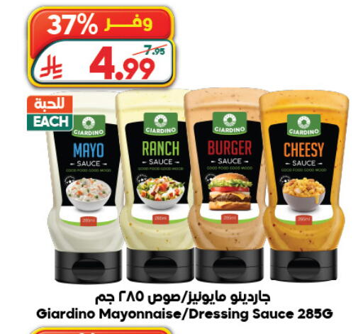 available at Dukan in KSA, Saudi Arabia, Saudi - Jeddah
