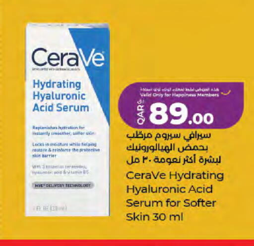 available at LuLu Hypermarket in Qatar - Doha