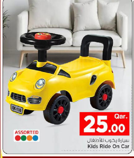 available at Mark & Save  in Qatar - Doha