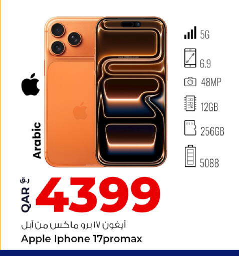 Apple available at روابي هايبرماركت in قطر - الوكرة