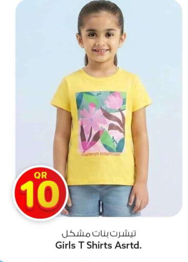 available at Safari Hypermarket in Qatar - Al Wakra