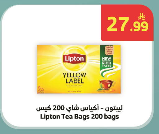 available at الراية in مملكة العربية السعودية, السعودية, سعودية - خميس مشيط