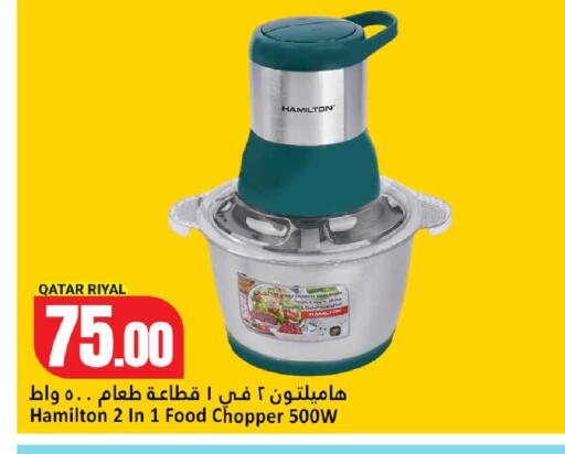 available at دانة هايبرماركت in قطر - الضعاين