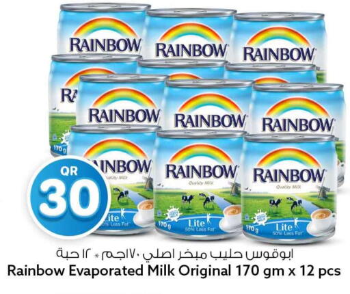 available at Safari Hypermarket in Qatar - Al Rayyan
