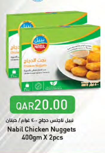 available at LuLu Hypermarket in Qatar - Doha