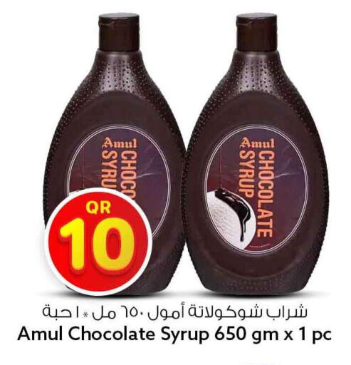 available at Safari Hypermarket in Qatar - Al Wakra