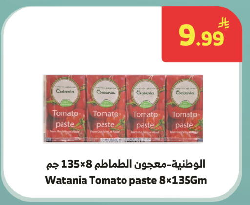 Tomato available at الراية in مملكة العربية السعودية, السعودية, سعودية - خميس مشيط