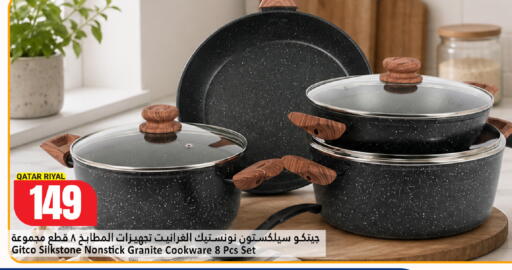 available at دانة هايبرماركت in قطر - الشمال