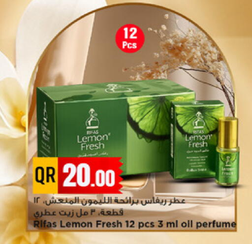 Lemon available at مرزا هايبرماركت in قطر - الشمال