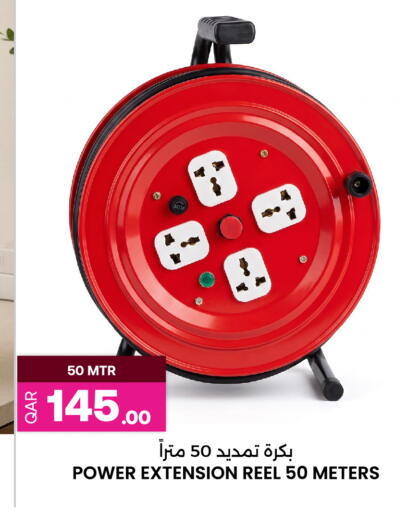 available at Ansar Gallery in Qatar - Umm Salal