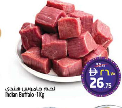 available at سفاري هايبر ماركت in الإمارات العربية المتحدة , الامارات - رَأْس ٱلْخَيْمَة