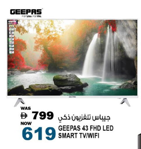 available at Hashim Hypermarket in UAE - Sharjah / Ajman