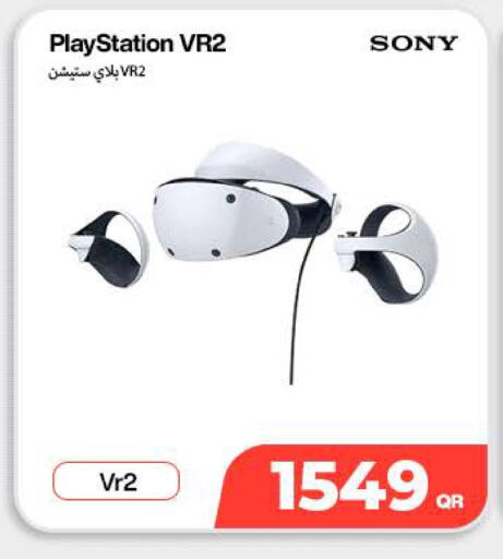 available at SKYNET MOBILE  HYATT PLAZA in Qatar - Al Shamal