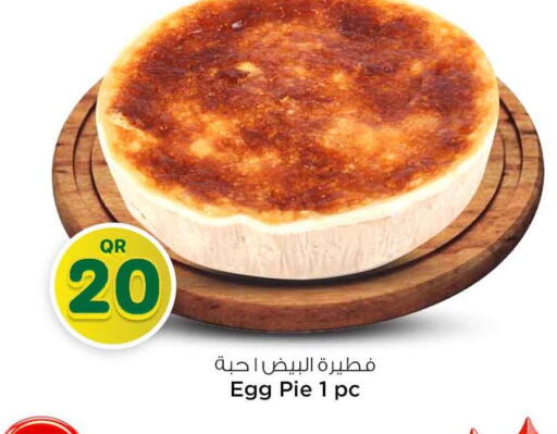 available at Safari Hypermarket in Qatar - Doha