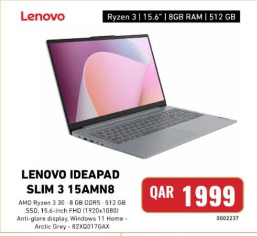 available at ديجيتال زون للتجارة in قطر - الوكرة