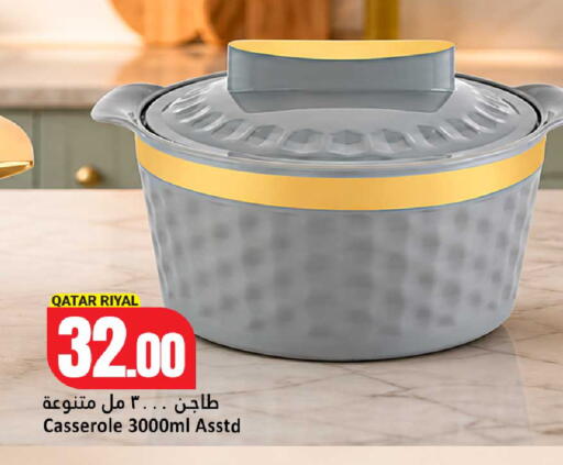 available at دانة هايبرماركت in قطر - الضعاين
