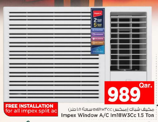 available at Mark & Save  in Qatar - Doha