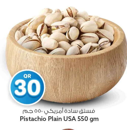 available at سفاري هايبر ماركت in قطر - أم صلال