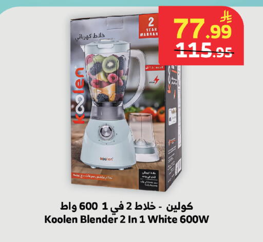 available at الراية in مملكة العربية السعودية, السعودية, سعودية - خميس مشيط