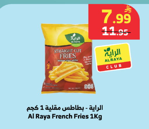 available at الراية in مملكة العربية السعودية, السعودية, سعودية - تبوك