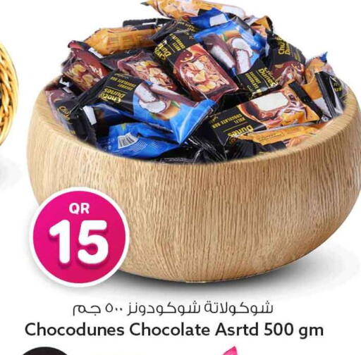 available at Safari Hypermarket in Qatar - Al Rayyan