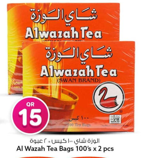 available at Safari Hypermarket in Qatar - Al-Shahaniya