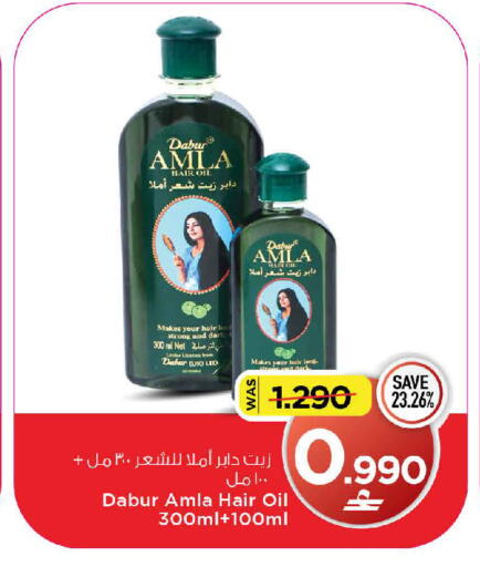 available at مارك & سايف in عُمان - مسقط‎