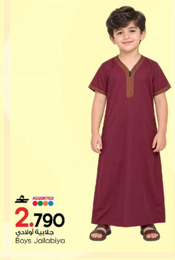available at مارك & سايف in عُمان - مسقط‎